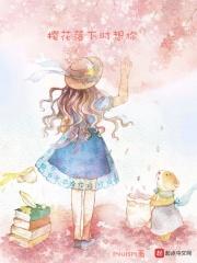 樱花落下动态视频