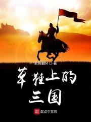 草鞋是哪个时代的