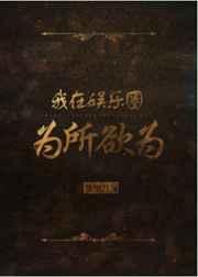 恭喜您成功逃生!