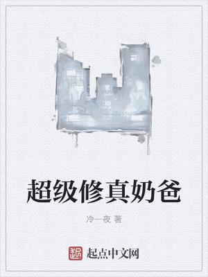 主人翁秦风孟可的