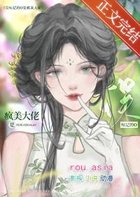 误标记的O是疯美大佬 沅枕 笔趣阁