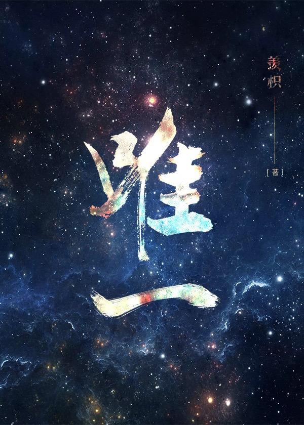 离婚之后我还穿着你的外套by不问三九谁是攻