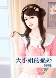 大小姐zhishi