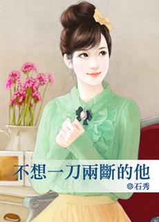 不想砍一刀表情包