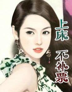上车不补票