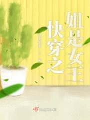 快穿之姐姐美艳动人[综影视