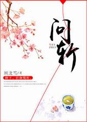 开局被始皇问斩