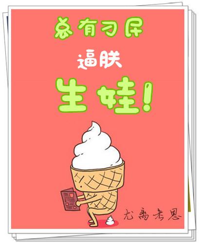 总有刁民想害朕游戏攻略20关