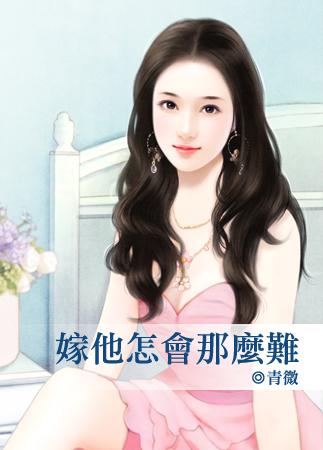 还不是因为眼瞎