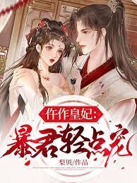 姜亦依夙沧墨免费笔趣阁