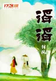 滔滔汩汩