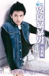 凶猛暴暴男在线看