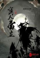 三国之军火商人