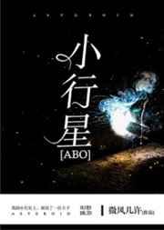 小行星撞击地球