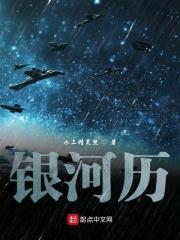 银河酷娱