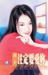 爱注定要分手是什么歌曲