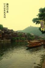 陈宜禧后人