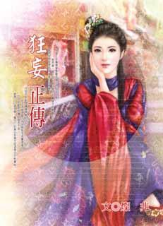 绯红小猫kettrycum