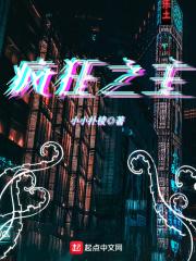 疯狂之主talos