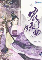 农门世子妃娇宠日常全文阅读