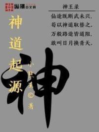 神道是啥意思