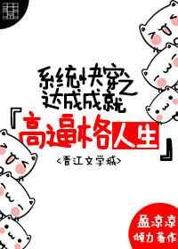 快穿之达成心愿
