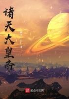 诸天大引