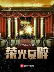 荣光在什么意思