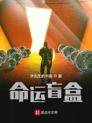 运气盲盒抽奖