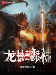 龙隐山有哪些可玩项目