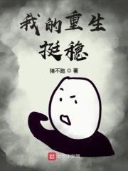 我的重生app