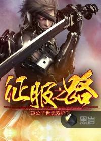 中年