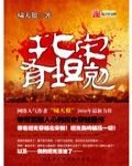 北宋战斗力