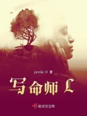 写命师漫画免费