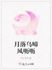月落乌啼这首诗的全部是什么