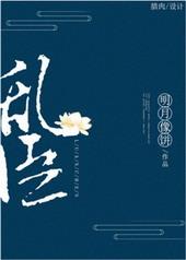 乱臣贼子是成语吗还是词语