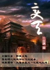 变天脚关节疼痛的主要原因