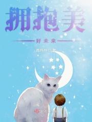 拥抱美好未来的诗句