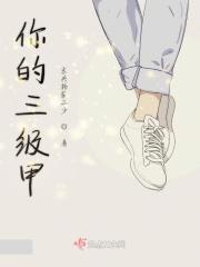 七级甲的原型是什么