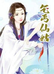 乞丐姑娘