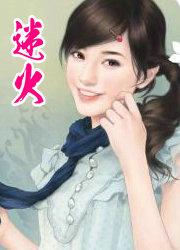迷烂性胃炎