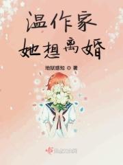 她想成为一位作家英语