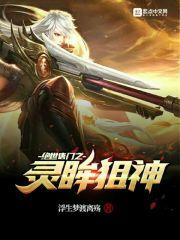 斗罗大陆之绝世斗罗