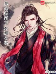 我穿越到了女频里小柒