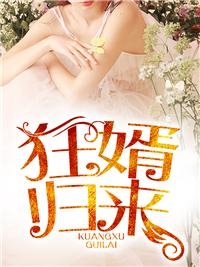 方寻慕挽歌最新章节为什么不全