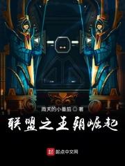 联盟崛起之部落也还行