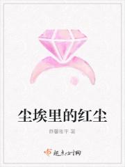 尘埃里的烟火简谱