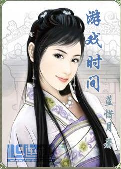 游戏时间过长限制怎么解除
