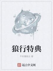 狼行doinb