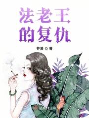 法老王xo